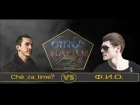 OffTOP Battle неMAIN EVENT - Chё_za_lime? vs Ф.И.О.
