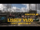 LISSOV VLOG - Сквот ADM и АК-47, Eurotour 2016 (#5)