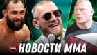 Еще один боец из России одной ногой уже в UFC, Джони Хендрикс будет участвовать в кулачных боях