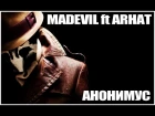 MADEVIL ft ARHAT -  Анонимус