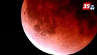21 января вологжане смогут наблюдать последнее в России полное лунное затмение