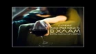 Женя Mad & Katya Tu (LOVEли) - В хлам  (EXPEL SOUND Official Remix)