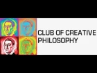 Club of Creative Philosophy. Диалог Платона «Пир»