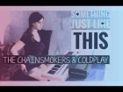 The Chainsmokers&Coldplay - Something just like this (Chillstep cover)