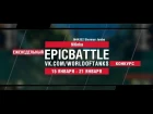 EpicBattle : 9l6eka  / M4A3E2 Sherman Jumbo (конкурс: 15.01.18-21.01.18) [World of Tanks]