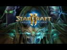 Видеопревью StarCraft 2: Legacy of the Void