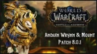 King Anduin Wrynn Lion Mask - Mount | WoW Battle for Azeroth - Patch 8.0.1