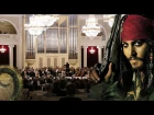 Клаус Баделт - музыка из кинофильма "Пираты Карибского моря" (фрагмент)