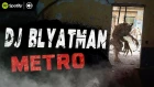 DJ Blyatman - Metro [ HARDBASS ] 100k SPECIAL