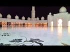 Adhan Fajr Sheikh Zayed Grand Mosque| Абу-Даби ОАЭ мечеть шейха Зайда азан