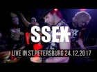 SSEX live in St.Petersburg, Russia. 24.11.2017 (part2)