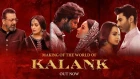 Kalank | World of Kalank | Varun | Alia | Aditya | Sonakshi | Sanjay | Madhuri | Abhishek Varman