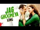 Jag Ghoomeya Song | Sultan | Rahat Fateh Ali Khan | Salman Khan | Anushka Sharma