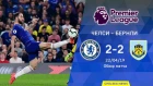 Челси - Бернли (2-2). Обзор матча. Chelsea vs Burnley (2:2). Highlights. 22.04.2019