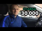 ПРОГНОЗ НА МАТЧ РУСЕНБОРГ - ЗЕНИТ | СТАВКА 30000 РУБ | КОНКУРС