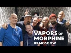 Vapors of Morphine - interview for Russian fans (Volta club, Moscow, 15.06.2017)