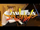 Neon Genesis Evangelion OST - Rei I [Piano] Ranno Tamm