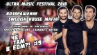 Чё там в EDM?! #9: Swedish House Mafia @ Ultra 2018, Spotify в России, Steve Aoki vs. Vin Diesel