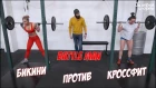 BATTLE MAN 2. Анастасия Дуданова VS Инна Лапинская