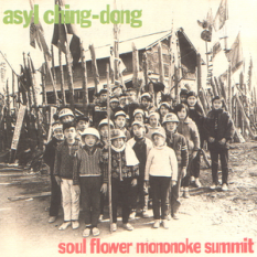Asyl Ching-Dong