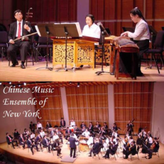Chinese Music Ensemble of New York