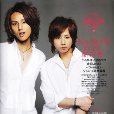 Kitayama Hiromitsu & Fujigaya Taisuke