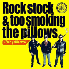 Rock stock & too smoking the pillows