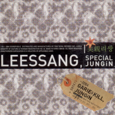 Leessang, Special Jungin