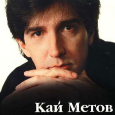 Kai Metov