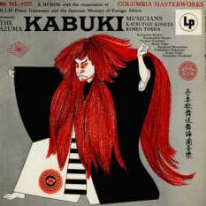 The Azuma Kabuki Musicians
