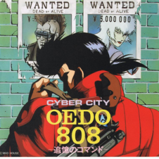Cyber City Oedo 808 OVA Soundtrack