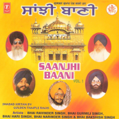 Saanjhi Baani