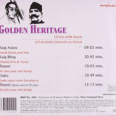 Amir Khan & Bade Ghulam Ali Khan
