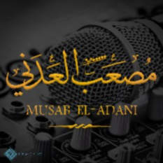 Mus3ab Al 3adani