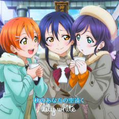 Lily White